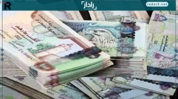 الدولار والدرهم ثابتان.. الأسباب وراء استقرار السعر